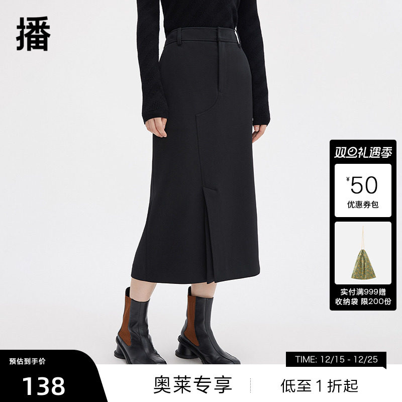 不规则写意分割线