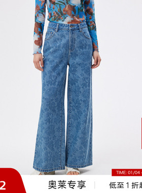 【播奥莱】播夏季新款商场同款新中式复古镭射印花阔腿牛仔裤