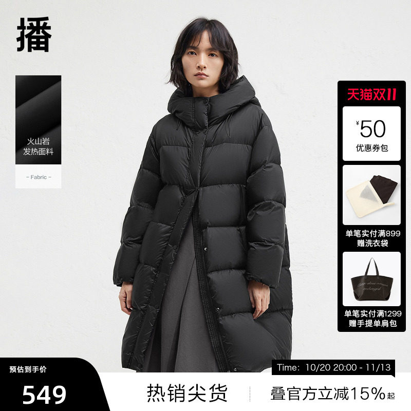 【播奥莱】播连帽立领鸭绒羽绒服女秋新中长款宽松外套DDR4RD5114