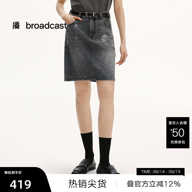 【播奥莱】播夏季纯棉水洗牛仔半裙女高腰复古短裙BDS2BD2731