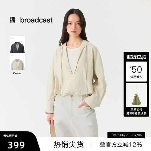 播假两件休闲风长袖衬衫女26夏季新款宽松上衣DDT2CD5633