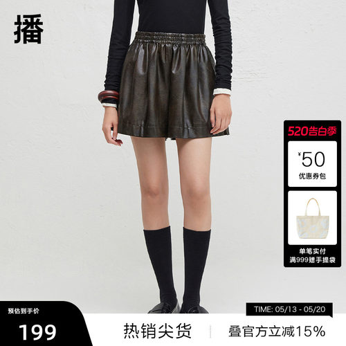 全腰橡筋设计弹力松紧