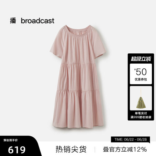 播花边领短袖连衣裙女26夏季新款宽松优雅喇叭袖裙子DDT2LD6043