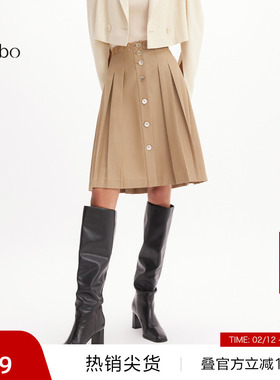 【播奥莱】播 bo 商场同款气质半身裙女夏小个子a字裙BDR2BD2653