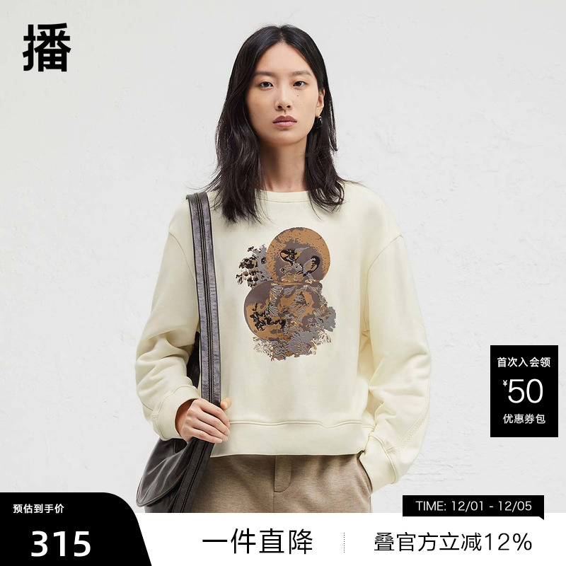 舒适简约圆领，前片水晶秀印花与植绒工艺