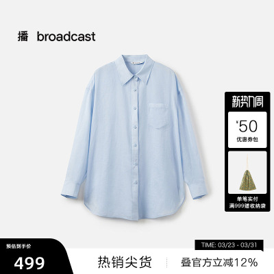 【播奥莱】播商场同款薄款长袖苎麻衬衣女夏季衬衫外套BDS7CD4522