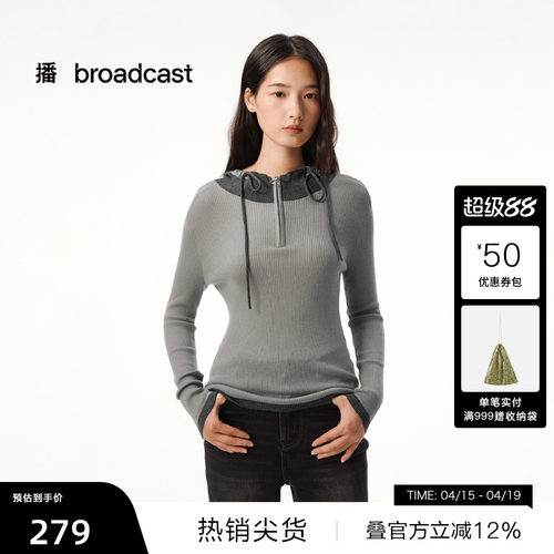 复古运动撞色连帽