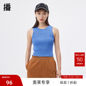 内搭拼接针织背心女BDQ2SD1511 工字肩修身 播奥莱 播夏商场同款