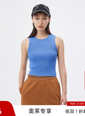 【播奥莱】播夏商场同款工字肩修身内搭拼接针织背心女BDQ2SD1511