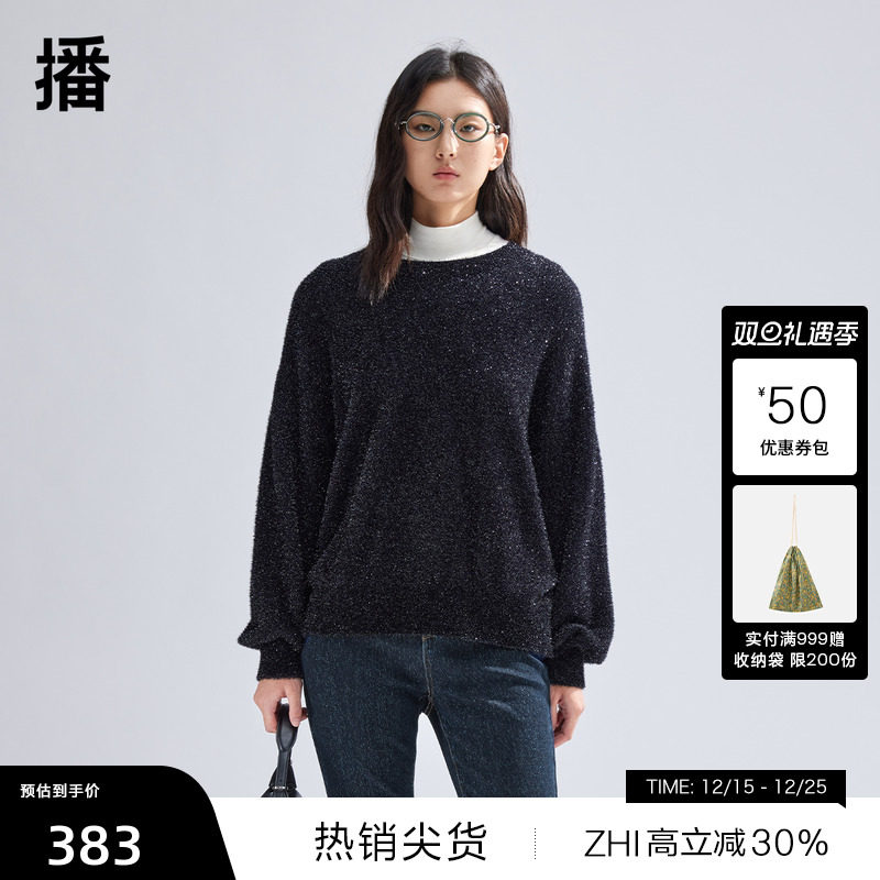 优雅简约圆领,光泽感纱线