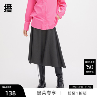 冬气质通勤伞裙BDQ4BD1381 播不规则半身裙商场同款 播奥莱