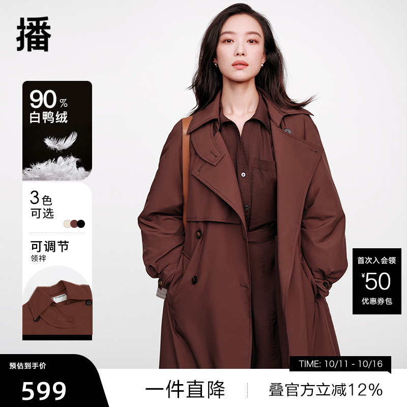 播倪妮同款风衣羽绒服