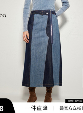 【播奥莱】播 bo 商场同款秋新拼接开叉牛仔半裙女BDR3BD2238