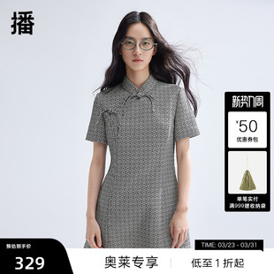 2024新款 播国风连衣裙女商场同款 小个子短裙BDR1LD0284 新中式