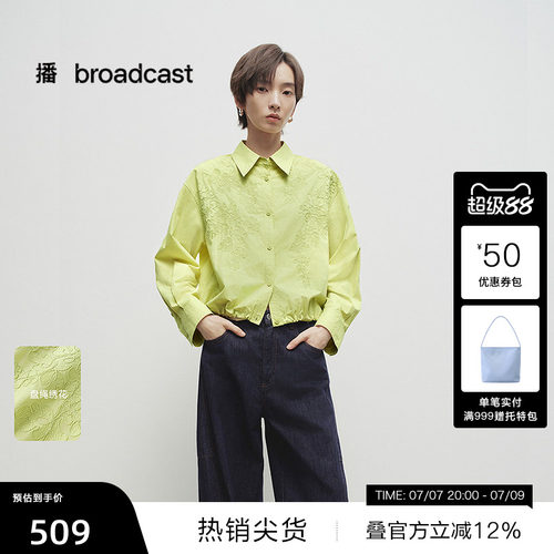 尖领向下延伸，弹力橡筋抽绳