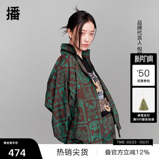 印花短外套女春夏时髦国风上衣BDR1WD0041 播倪妮同款 播奥莱