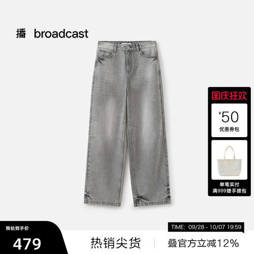 显高显瘦直筒