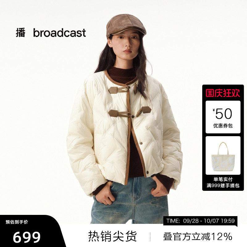 【播奥莱】播短款羽绒服冬新中式羽绒服小个子保暖外套DDS4RD5277