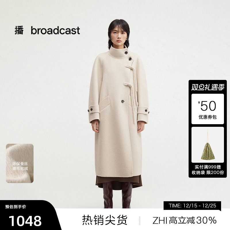 时髦有型斜扣立领，新中式飘带盘扣