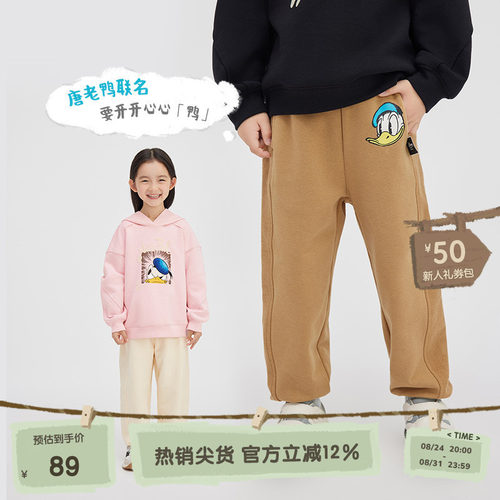 联名款印花，束脚设计