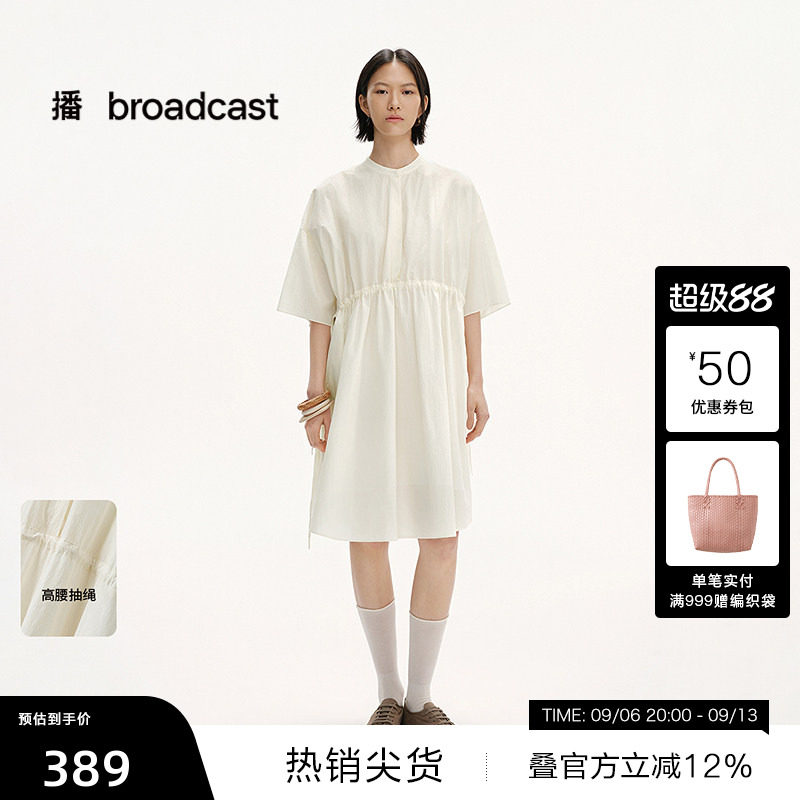 【播奥莱】播夏季纯棉高腰清纯连衣裙女法式简约长裙BDS2LD2254