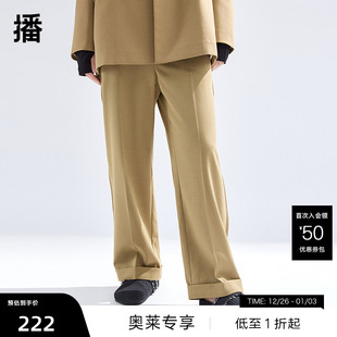 商场同款 气质休闲阔腿裤 播高腰西装 女2024新款 BDR1KD0208 裤