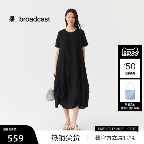 【播奥莱】播26夏新品短袖连衣裙气质肌理感显瘦裙子DDT2LD6045