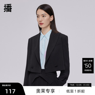 H型截短利落西装 春季 播商场同款 领西服女BDQ1XD0452 播奥莱