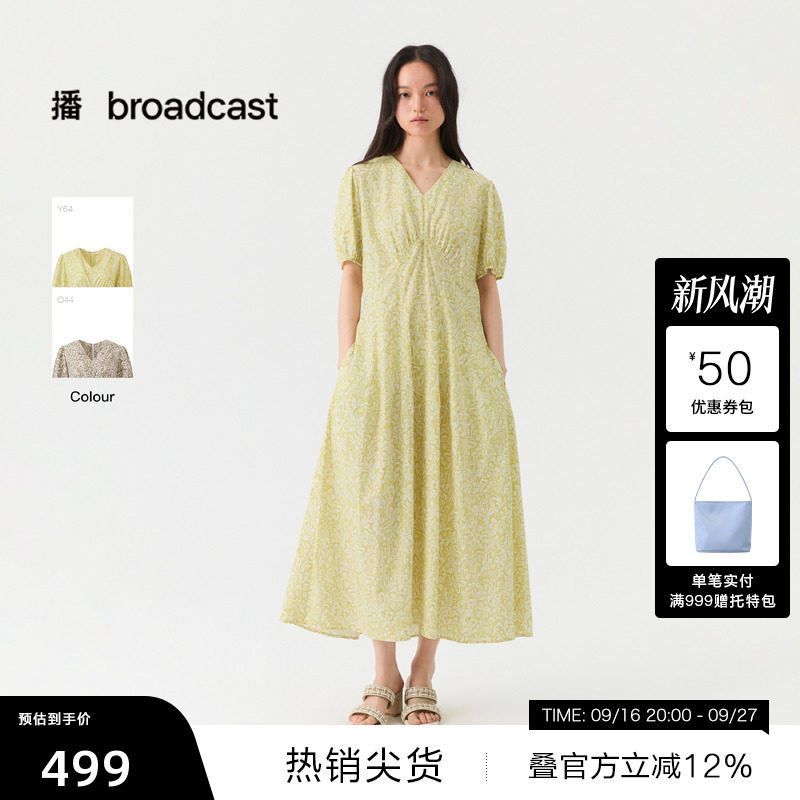 【播奥莱】播26夏新品V领短袖连衣裙女度假风碎花裙子DDT2LD5675