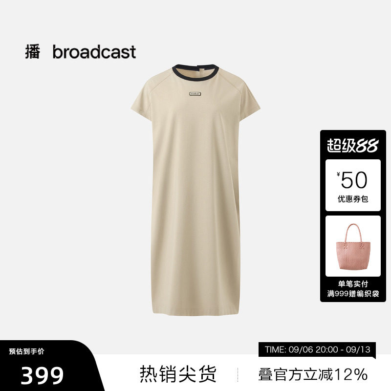 【播奥莱】播26夏新品短袖连衣裙女休闲风宽松T恤裙DDT2LD5732