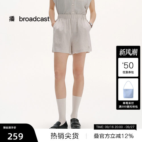 简约宽松H直筒