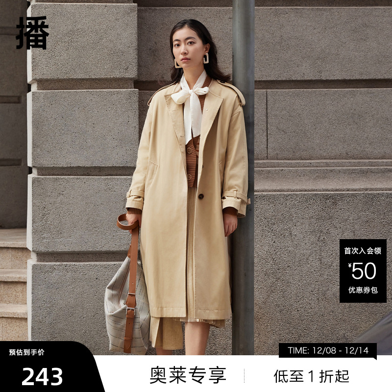 圆领一粒扣半掩藏门襟