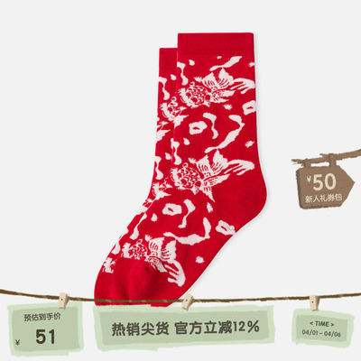 播broadcute童装2025春新款儿童袜子新年红短袜KPR4ZD4977