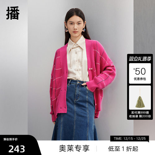 规律双排扣，活力色彩格纹