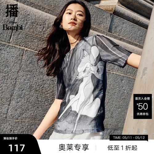 经典优雅圆领