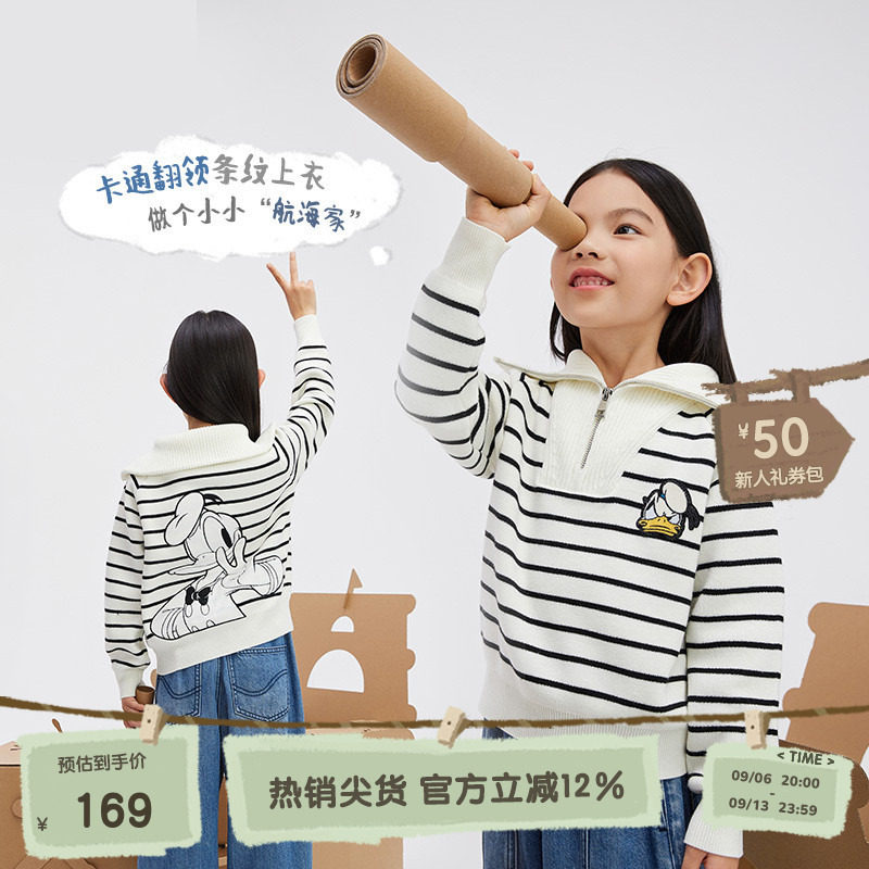 播broadcute唐老鸭联名卡通动漫童装毛衣童趣宽松男女童针织衫
