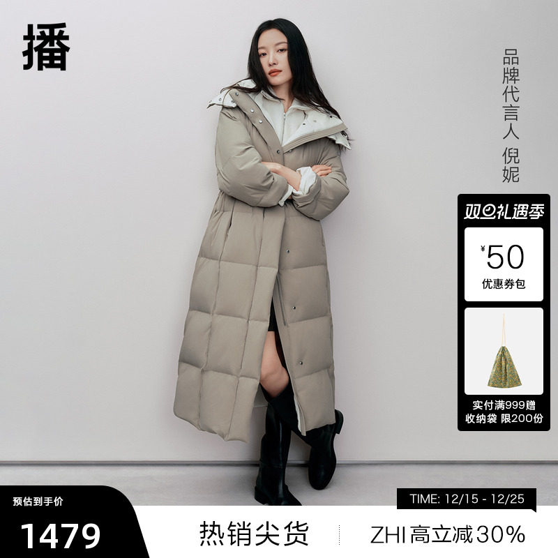 饱满立领可拆卸帽子