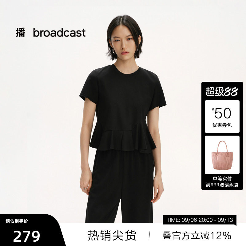 【播奥莱】播26夏新品圆领短袖T恤宽松不规则显瘦上衣DDT2HD6004