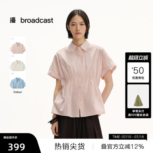 播宽松洋气短袖衬衫女26夏季新款休闲气质上衣DDT2CD6003