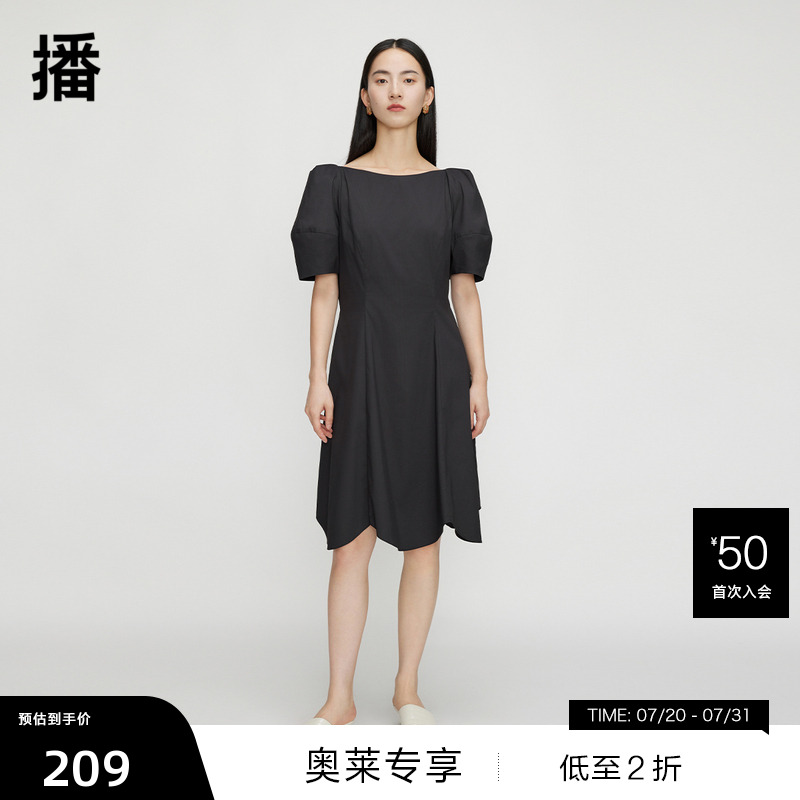 优雅一字领