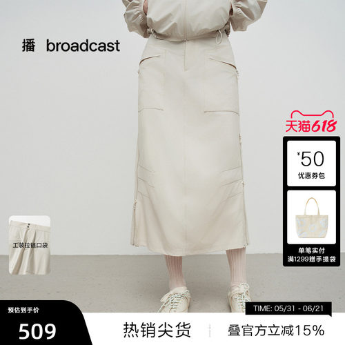 下摆开衩拉链设计