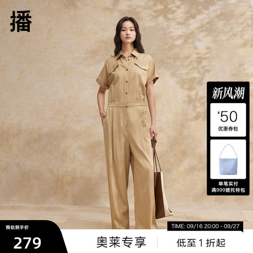 质感金属拉链，宽边袖口设计
