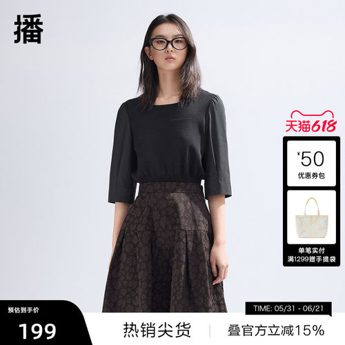 紧密罗纹领口，细密立体下摆