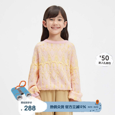 播broadcute童装毛衣/针织衫KER3SD0022