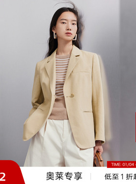 【播奥莱】播通勤宽松西服春秋商场同款纯色简约外套女BDQ3XD0174