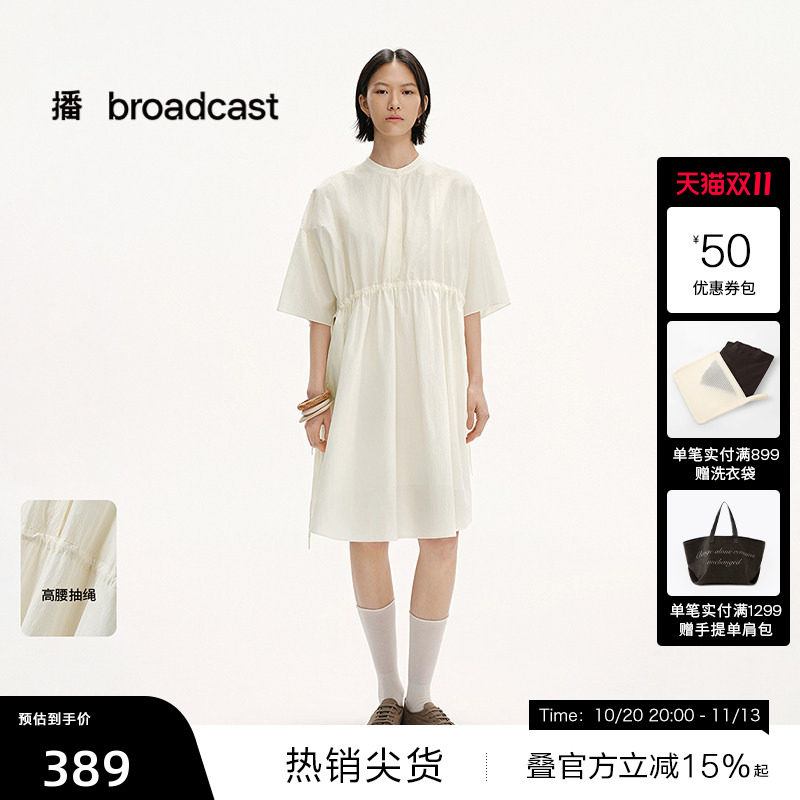 【播奥莱】播夏季纯棉高腰清纯连衣裙女法式简约长裙BDS2LD2254