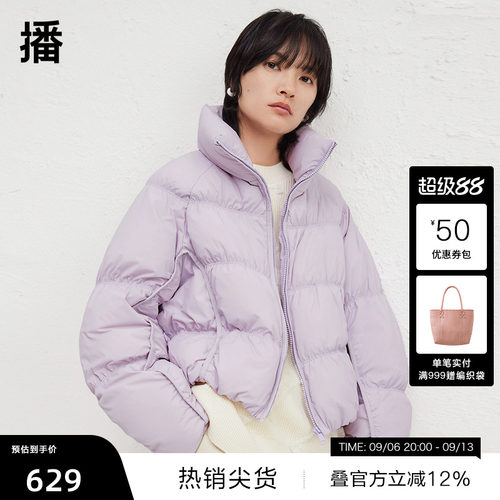 宽松下摆打揽设计，质感顺色拉链