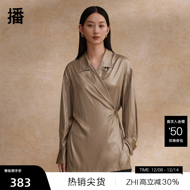 干练利落西装领