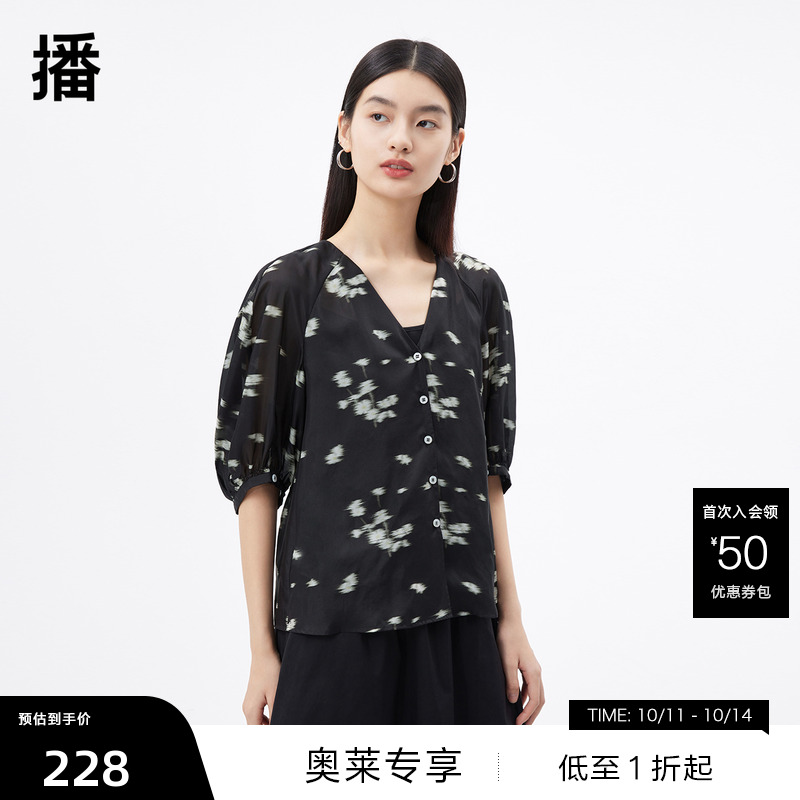 满版印花，下摆卷边
