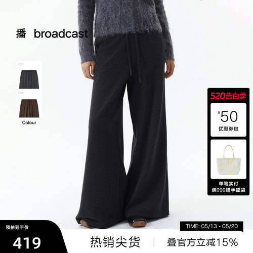 【播奥莱】播宽松阔腿休闲裤女25冬季垂感显瘦直筒裤子DDS4KD5163